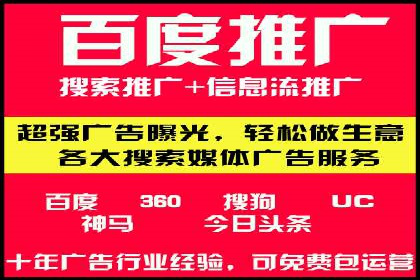 科技公司如何利用SEM服务提升产品曝光度